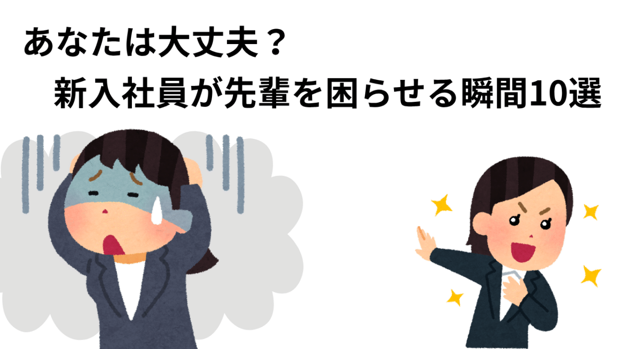 アイキャッチ画像です